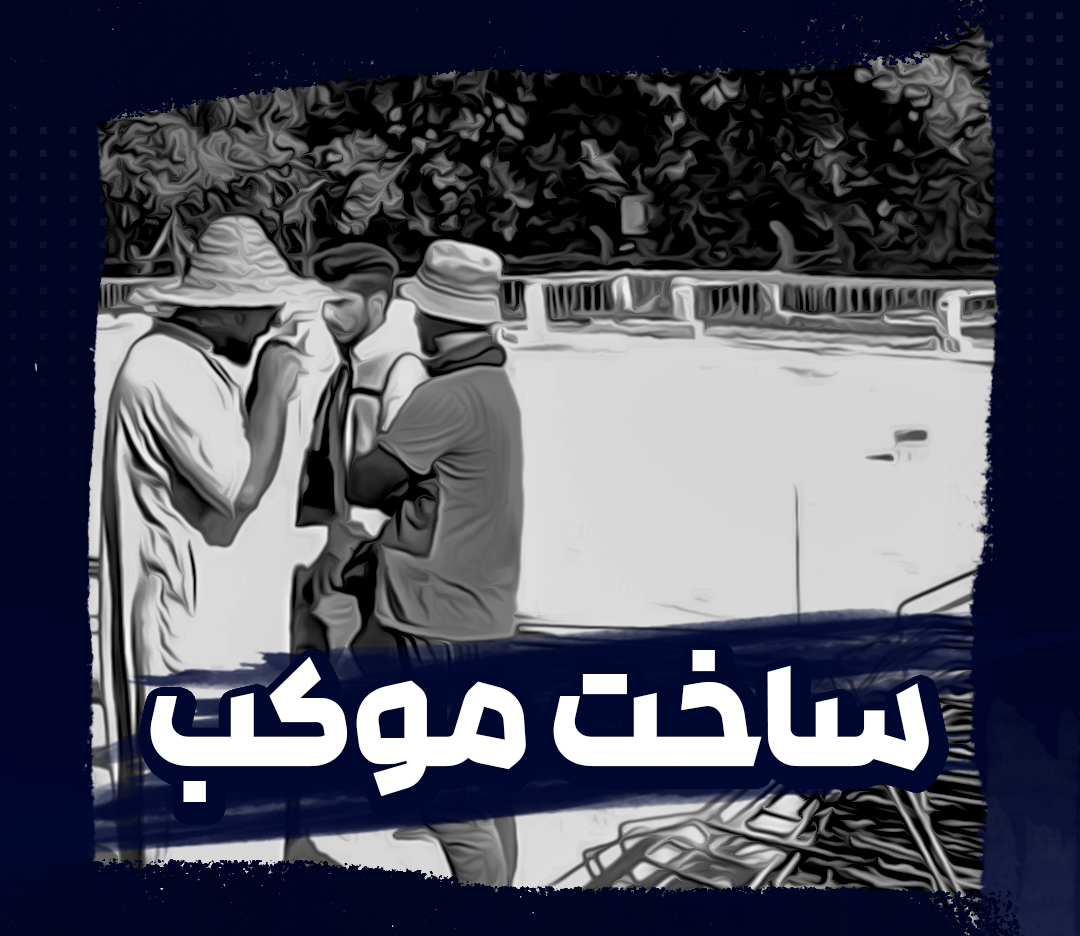 گزارش تصویری ساخت موکب مع امام منصور